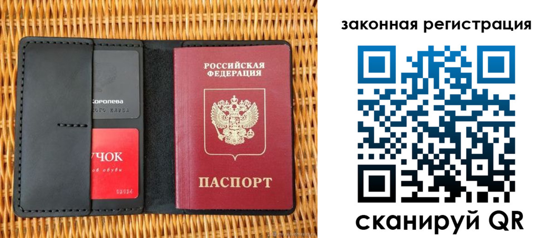 временная регистрация недорого в Нижнем Тагиле