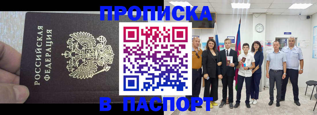 временная регистрация поиск в Нижнем Тагиле