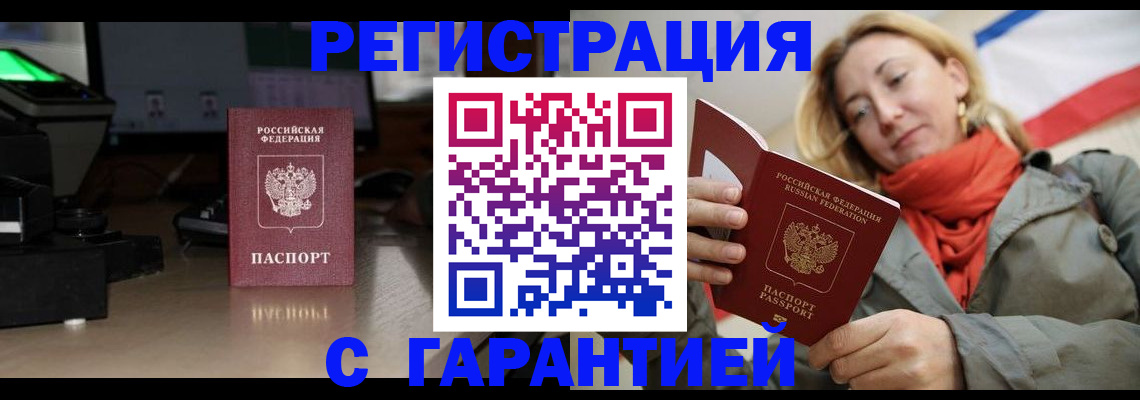 где прописаться в Нижнем Тагиле