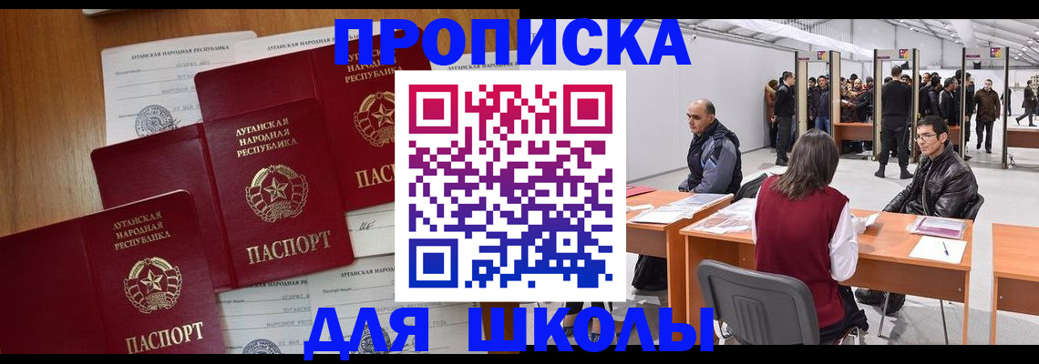 временная регистрация в квартире в Нижнем Тагиле